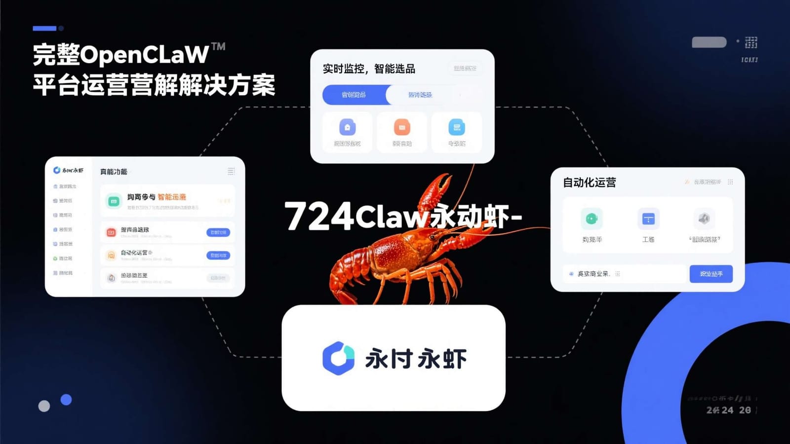 麻将胡了